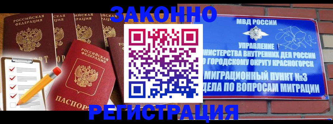 временная регистрация госуслуги в Жигулёвске