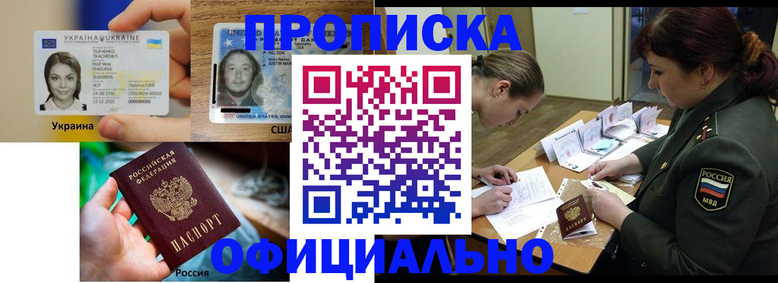 временная регистрация поиск в Жигулёвске